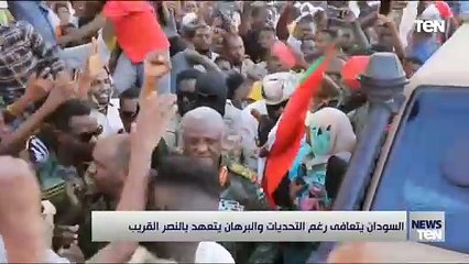 السودان يتعافى رغم التحديات والبرهان يتعهد بالنصر القريب