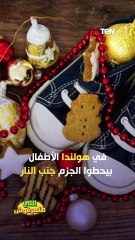 أغرب الاحتفالات بالكريسماس على مستوى العالم | اللي متعرفوش