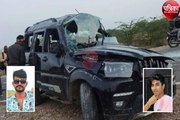 Road Accident : मवेशी को बचाने के चक्कर में एसयूवी पलटी, दो युवकों की मौत, परिजनों का राे-रोकर बुरा हाल