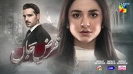 Qarz e Jaan Ep 09 [CC]_ 12th_Jan_25_Sponsored_By_Vim,_Master_Paints,_Ujooba_Beauty_Cream_-_HUM_TV(360p)