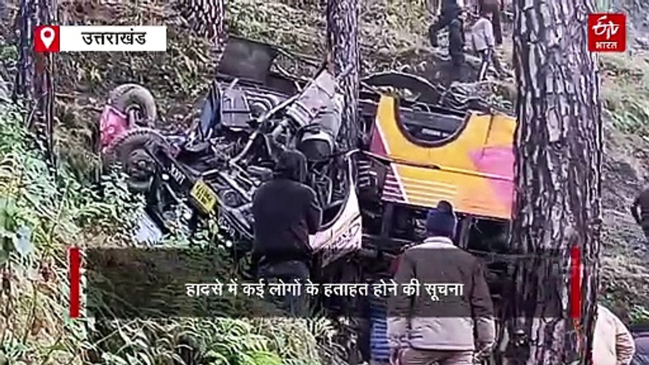 उत्तराखंड के पौड़ी में बड़ा हादसा, खाई में गिरी...