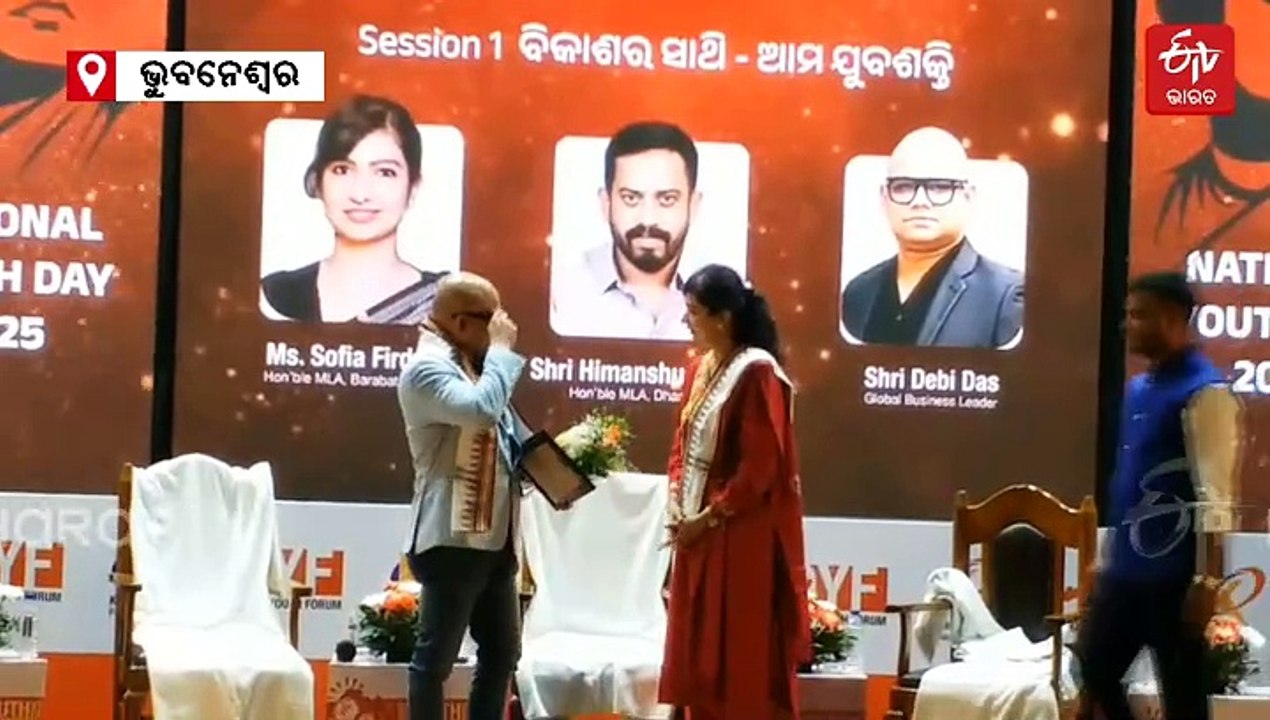 ରାଜ୍ୟ ସରକାର ଯୁବ ବର୍ଗଙ୍କୁ ଗୁରୁତ୍ୱ ଦେବାର ଆବଶ୍ୟକତା ରହିଛି: ସୋଫିଆ ଫିର୍ଦ୍ଦୋଶ