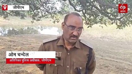 मरवाही के भेड़वा नाले के पास मिली तीन मवेशियों की लाश, थाने तक पहुंची शिकायत