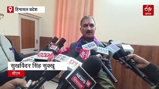 रोजगार के मुद्दे पर सीएम सुक्खू का जयराम ठाकुर पर पलटवार, 'जनता को गुमराह कर रहे नेता प्रतिपक्ष'