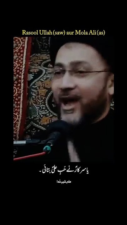 13 Rajab wiladat mola Ali Maulana Syed shehanshah Hussain naqvi