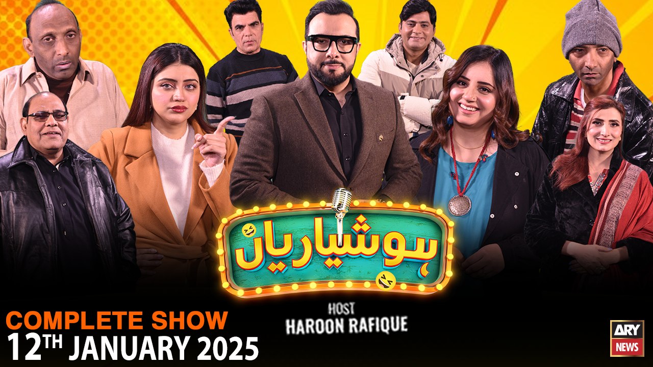 Hoshyarian | 12 Jan 2025