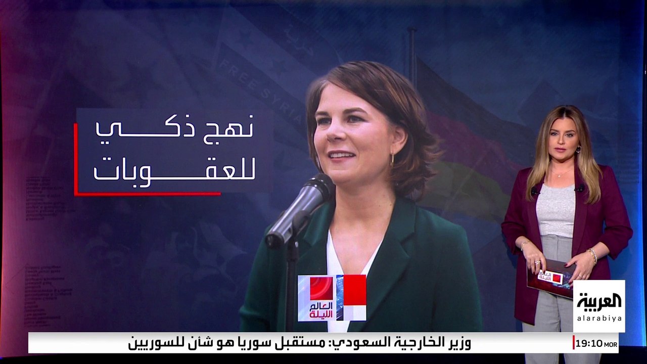 اجتماع أوروبي لمناقشة رفع العقوبات عن سوريا.. هل اقترب الحل؟