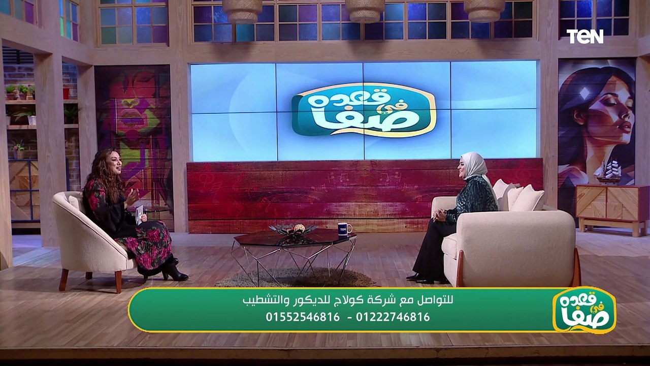 لقاء خاص مع نور حلمي ومريم حلمي مؤسسين براند Noor Store.. ولقاء مع م. ياسمين صبري مؤسسة شركة كولاج