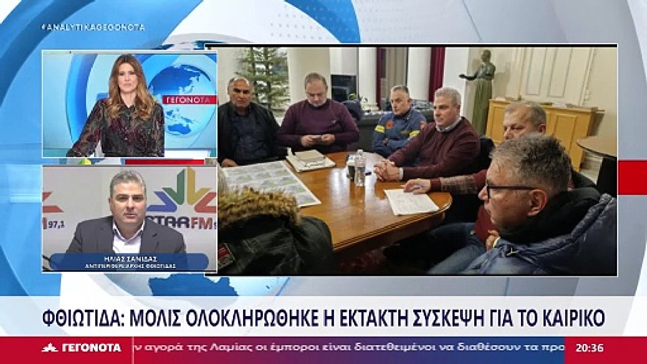 Ο Αντιπεριφερειάρχης Φθιώτιδας, Ηλίας Σανίδας σ...
