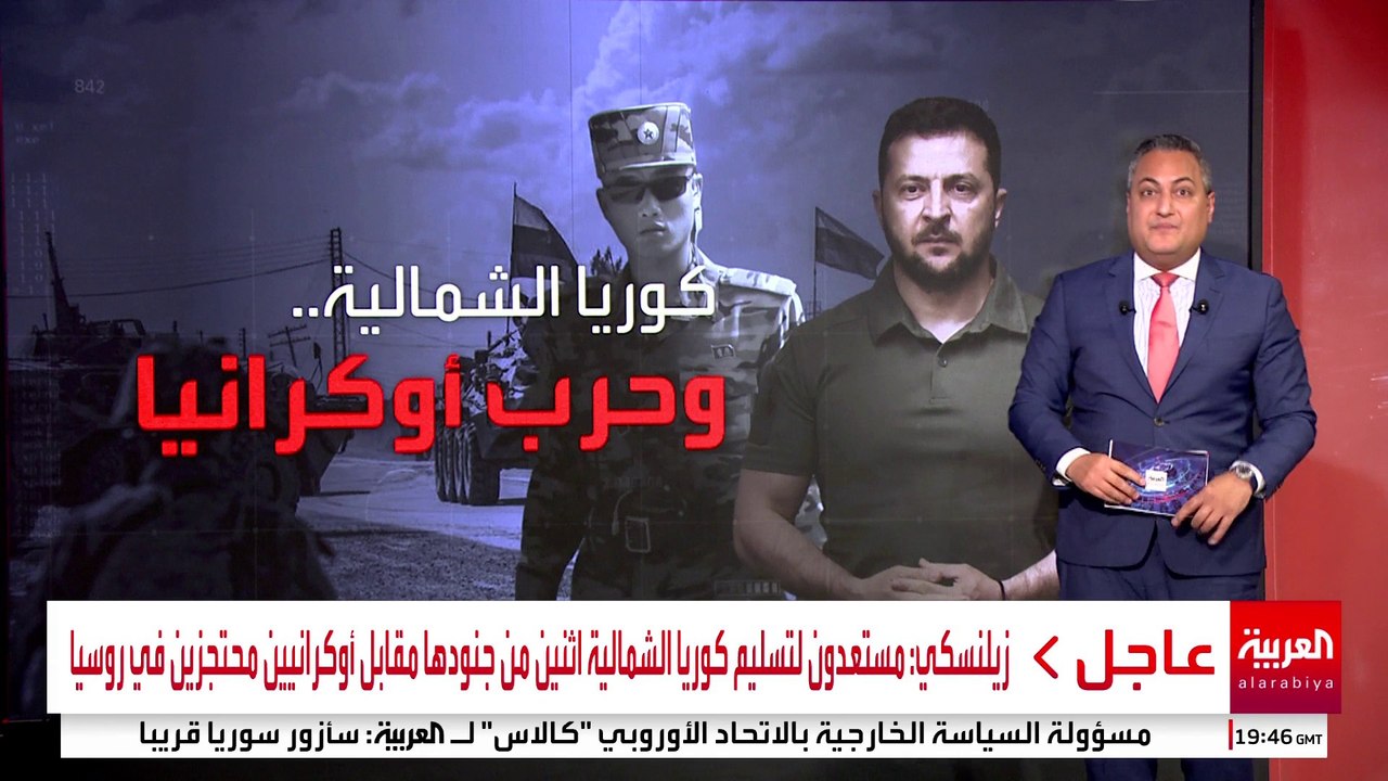 جدل حول هوية الجنديين الأسيرين في أوكرانيا.. هل يحملان جنسية كوريا الشمالية؟