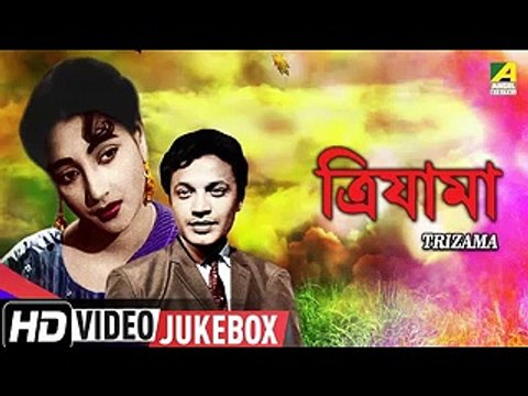 Old Bangla Song-Film,Trizama-Singer,Sandhya Mukherjee Devi-Actors-Uttam Kumar-&-SuchitraSen Devi-&-Anubha Gupta Devi-1959