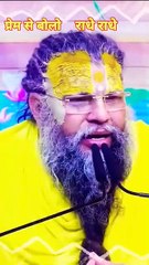 Premanand maharaj 🙏 🙏 Jay Jagannath swamy 🙏 Puri Jagannath bhagwan