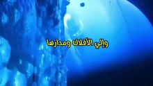 الله اكبر