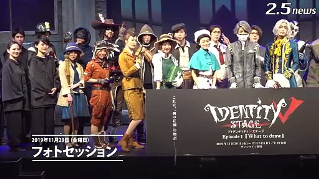Identity V STAGE Episode 1『What to draw』Side:S | movie | 2019 | Official Clip