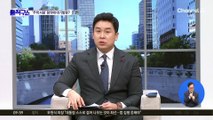 ‘무력 사용 검토’ 항의하자 대기발령?