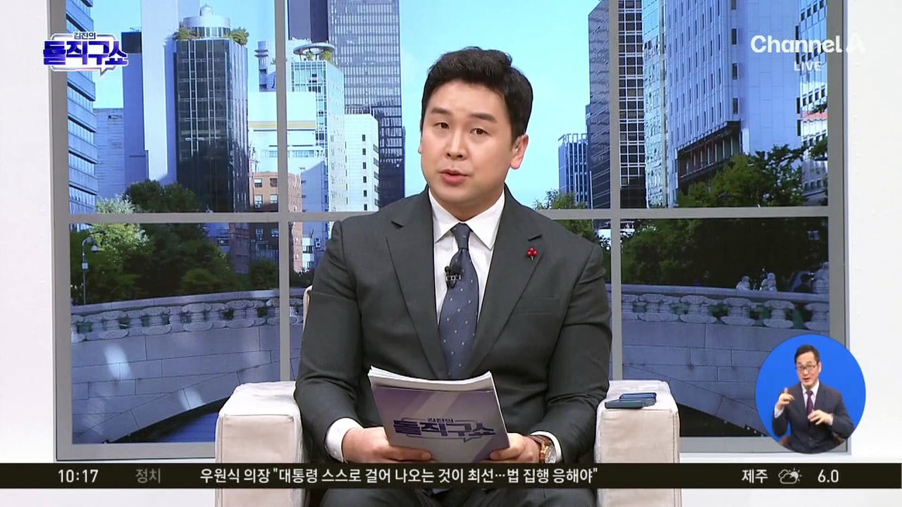 우크라에 생포된 북한군…‘참전’ 모르고 왔다
