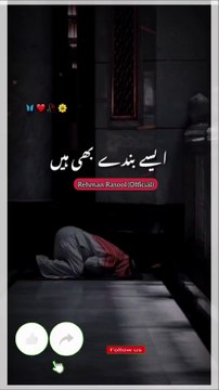 💕جو لوگ نمازوں کو ضائع نہیں کرتے ان کے لیے جنت کا وعدہ ہے. اپنے اپنے مقامی وقت کے مطابق *فجر* کی نماز ادا کر لیجیے اور اللّٰه تعالیٰ سے اپنے گناہ معاف کروا لیجیے اور مجھے بھی اپنی دعاؤں میں یاد رکھیں۔ #سبحان__الله__وبحمده__سبحان__الله__العظيم