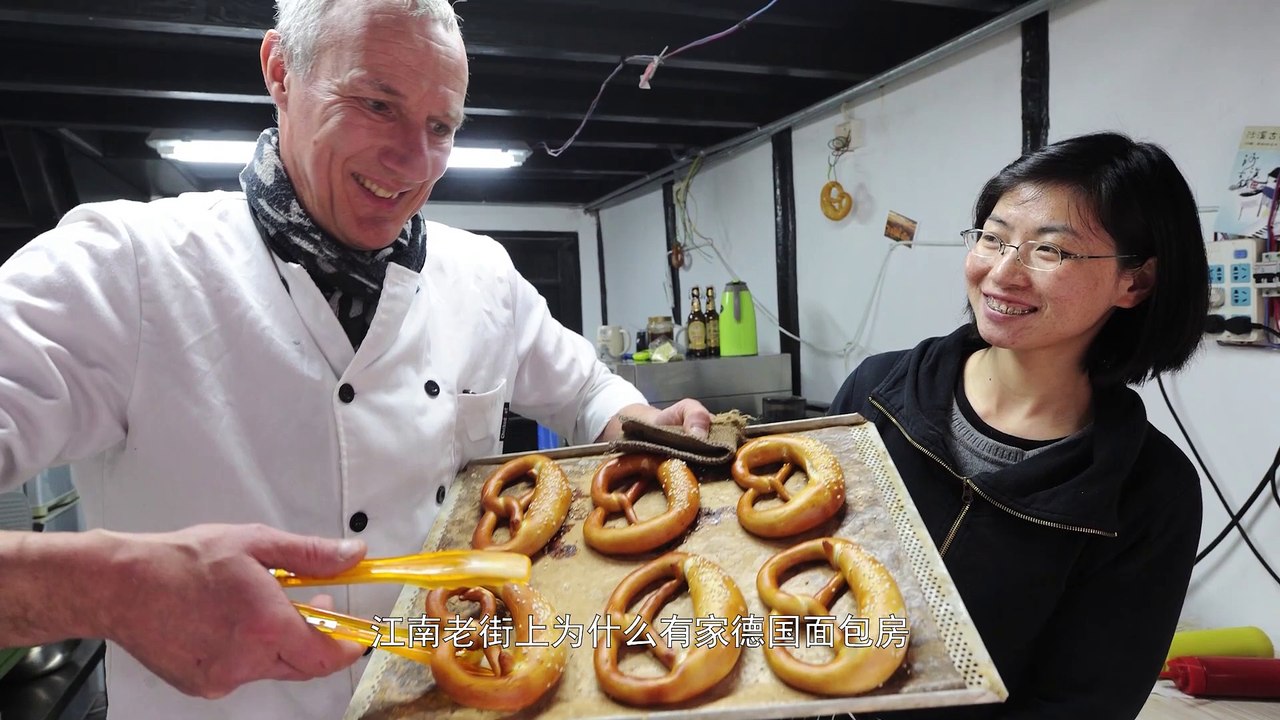 Exhibition of 2024 ISVC Outstanding Works 《The dialog between A City and World——German Bread in a Small Town in Jiangnan》