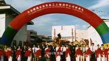 Exhibition of 2024 ISVC Outstanding Works 《The dialog between A City and World——Dual Education System Equals No Future？NO！》