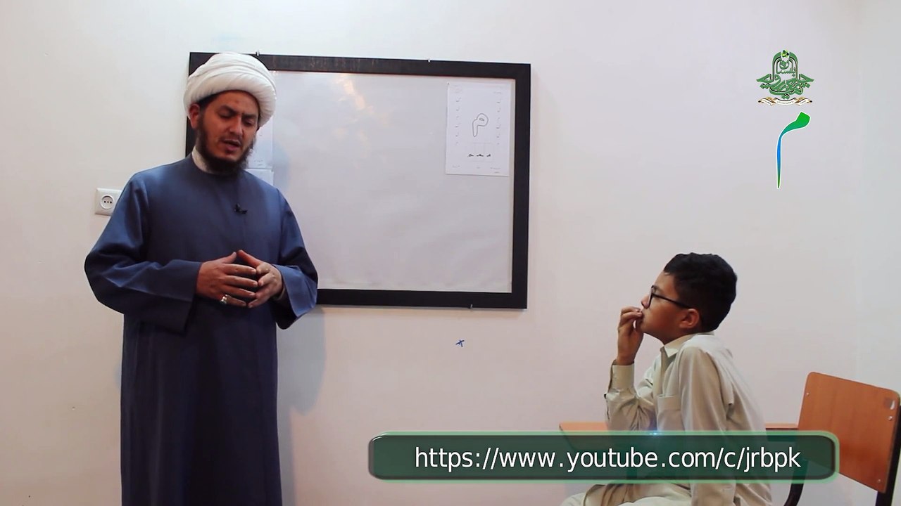 24-م: Mastering the Letter Meem (م)  Mafateh ul Quran (Part one)| Quranic Qaida Fluency