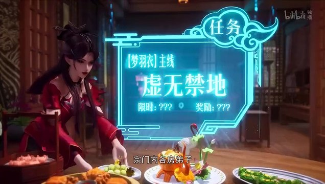 Zongmen Li Chule Wo Dou Shi Wodi EP 32 Multi Sub