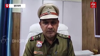 झज्जर में दहेज की बलि चढ़ी एक बेटी, पति सहित 6 पर मामला दर्ज, जांच में जुटी पुलिस