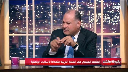 النائب عاطف المغاوري يكشف سر عتاب الحزب الوطني لهم في حزب التجمع