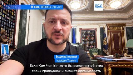 Киев "готов" передать захваченных северокорейских солдат Пхеньяну в обмен на пленных украинцев