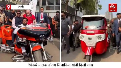 गौतम सिंघानियांच्या वाहन प्रदर्शनात ७०० हून अधिक वाहने; उपमुख्यमंत्री एकनाथ शिंदे यांनी चालवली सुपरबाईक