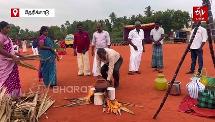 மழலைகளின் பாரம்பரிய சிலம்பம் பொங்கல் கொண்டாட்டம்! மகிழ்ச்சியில் திளைத்த மாணவர்கள்..