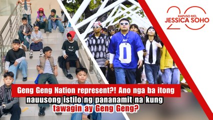 Ano nga ba itong nauusong istilo ng pananamit na kung tawagi'y Geng Geng? | Kapuso Mo, Jessica Soho