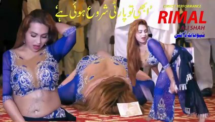 Rimal Shah 2025 Latest  Hot Mujra Dance - PARTY JUST STARTED - VIRAL