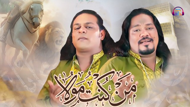 Man Kunto Maula | Mola Ali Qawwali 2025 | Jamshed Sabri Brothers