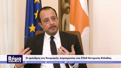 Βήμα για Όλους, Ν. Χριστοδουλίδης, κ.κ. Γεώργιος