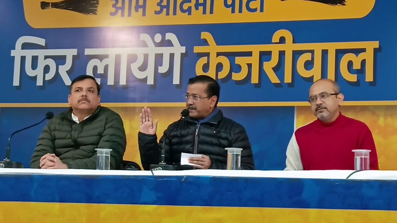 Already Done दिल्ली विधानसभा चुनाव: अरविंद केजरीवाल ने बीजेपी पर वोट खरीदने के लिए सोने की चेन बांटने का लगाया आरोप