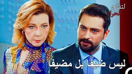 زيارة مفاجئة من زيرين للمكتب - التفاح الحرام الحلقة ال 74