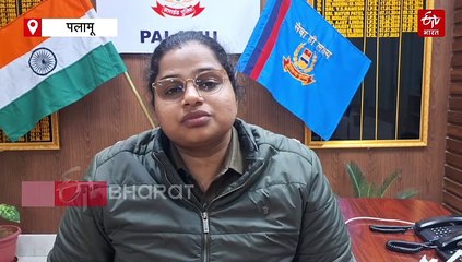 एक ऐसा हेलीपैड, जो नक्सलियों के काल और झारखंड पुलिस के लिए साबित हुआ वरदान!