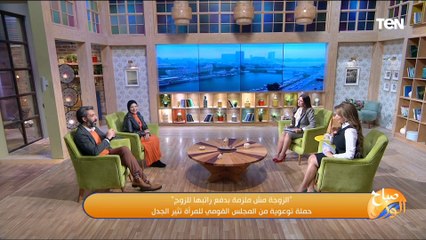 أحمد البدوي استشاري العلاقات الأسرية: الحب بذكاء يخلي الست تعمل اللي عاوزه الراجل