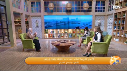 منى بزاري أخصائية الأحجار العلاجية تشرح كيفية العلاج بحجر الكوارتز