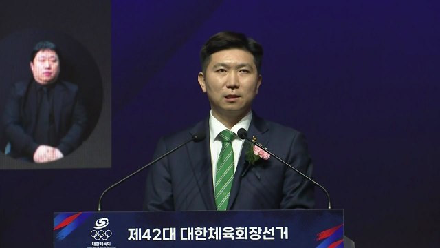 [현장영상+] 유승민 많은 책임감 느껴...체육계 많은 현안 하나씩 풀어나가야 / YTN