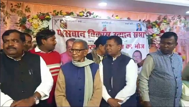 पासवान सम्मेलन में पहुंचे मंत्री कृष्णनंद पासवान ने कांग्रेस पर साधा निशाना खत, दो बार कांग्रेसियो ने बाबा साहब को हराया