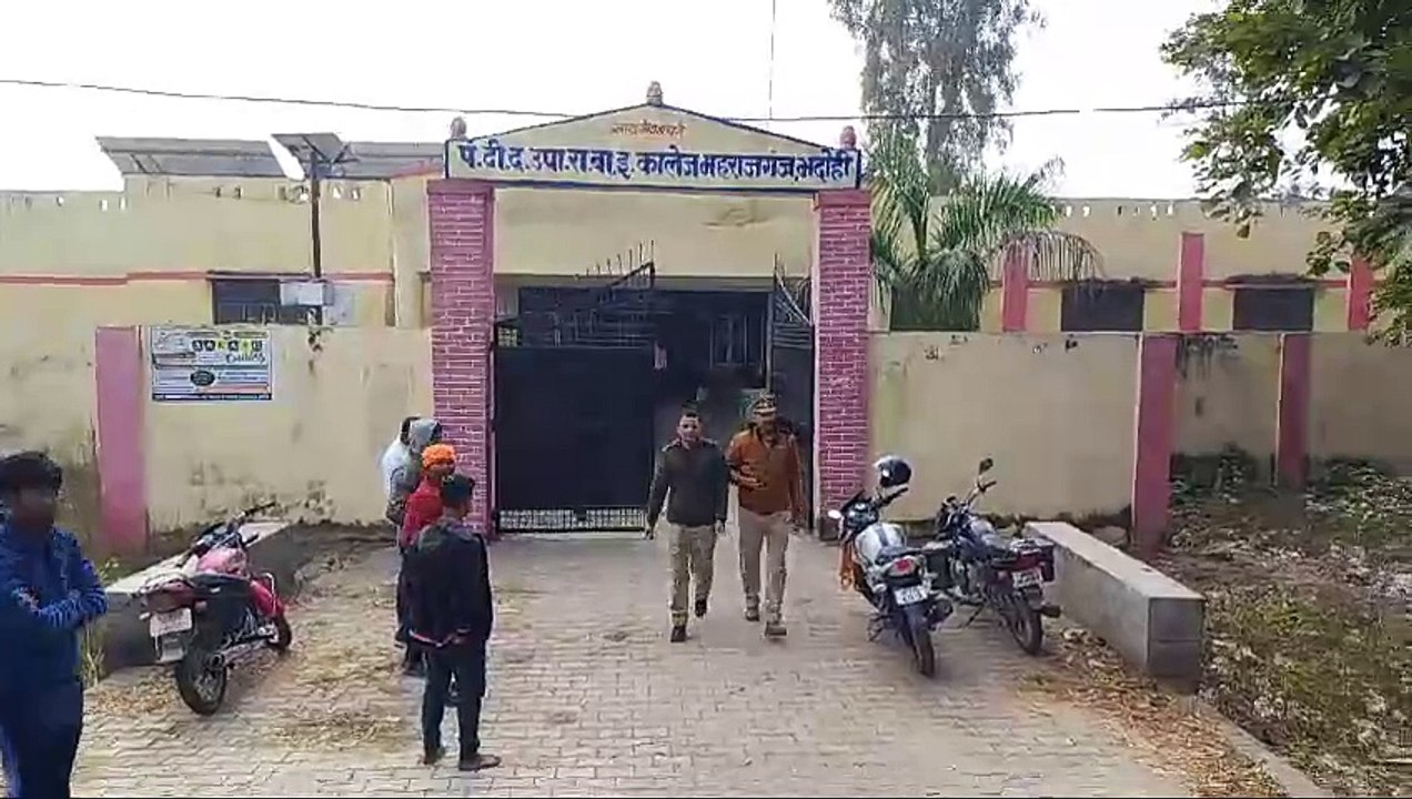 महाराजगंज स्कूल में खून से लथपथ मिला 55 वर्षीय चौकीदार का शव, परिजनों ने जताई हत्या की आशंका