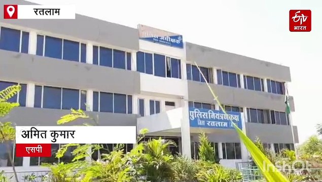 साइबर फ्रॉड के लिए अतिरिक्त सेल बनाएगी रतलाम पुलिस, हेल्पलाइन पर मिल रही 80 प्रतिशत फ्रॉड की शिकायत