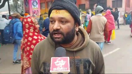 महाकुंभ: दो दिवसीय स्नान पर्व के चलते कुंभ मेले में उमड़ा श्रद्धालुओं का हुजूम