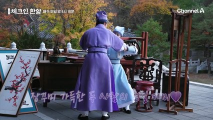 [7-8회 비하인드] ＠애드리브도 가득＠ 장꾸미 가득한 하하방 식구들의 훈훈함이 가득한 찐친 케미!