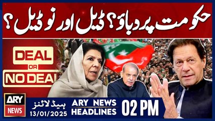 Deal or No Deal?? Aleema Khan's reaction - ARY News 2 PM Headlines | 13th JAN 2025