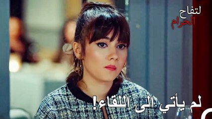 خيب علي هان أمل زينب مرة أخرى - التفاح الحرام الحلقة ال 73
