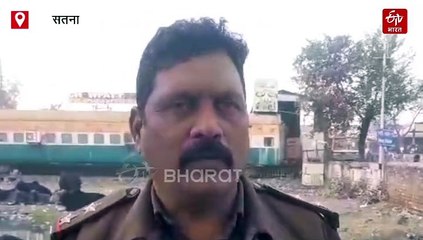 सतना में पत्थरों से कुचलकर युवक की हत्या, रेलवे स्टेशन परिसर में मिला शव
