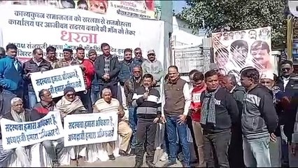 इंदौर में कन्यकुब्ज समाज के द्वारा दिया जा रहा है धरना , पूर्व विधायक एवं समाज के अध्यक्ष के खिलाफ समाजजनों ने दिया धरना।