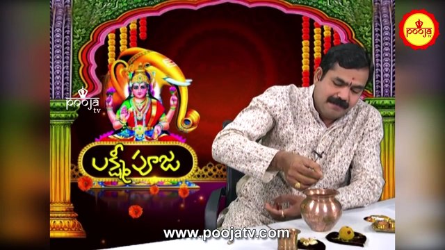 నిత్య పూజలో నైవేద్యం ఇలా పెట్టడం వల్ల ....? | Nitya Pooja Naivedyam | Lakshmi Pooja | PoojaTVTelugu